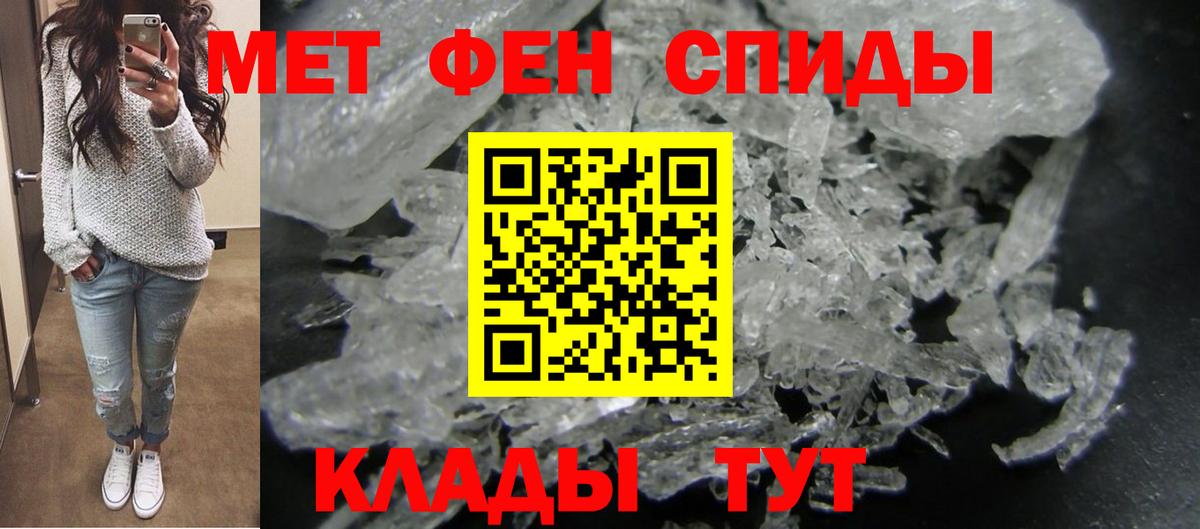 АМФЕТАМИН 98% Уварово