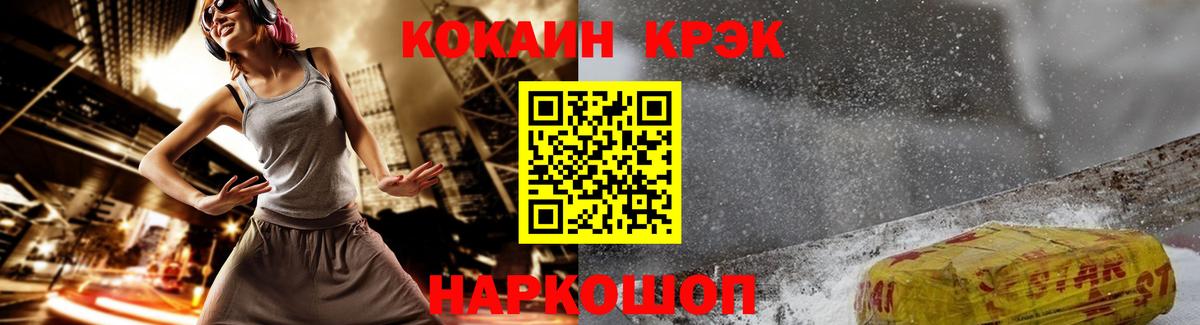 Кокаин VHQ  Кокаин Боливия  Уварово  Вход с VPN 
