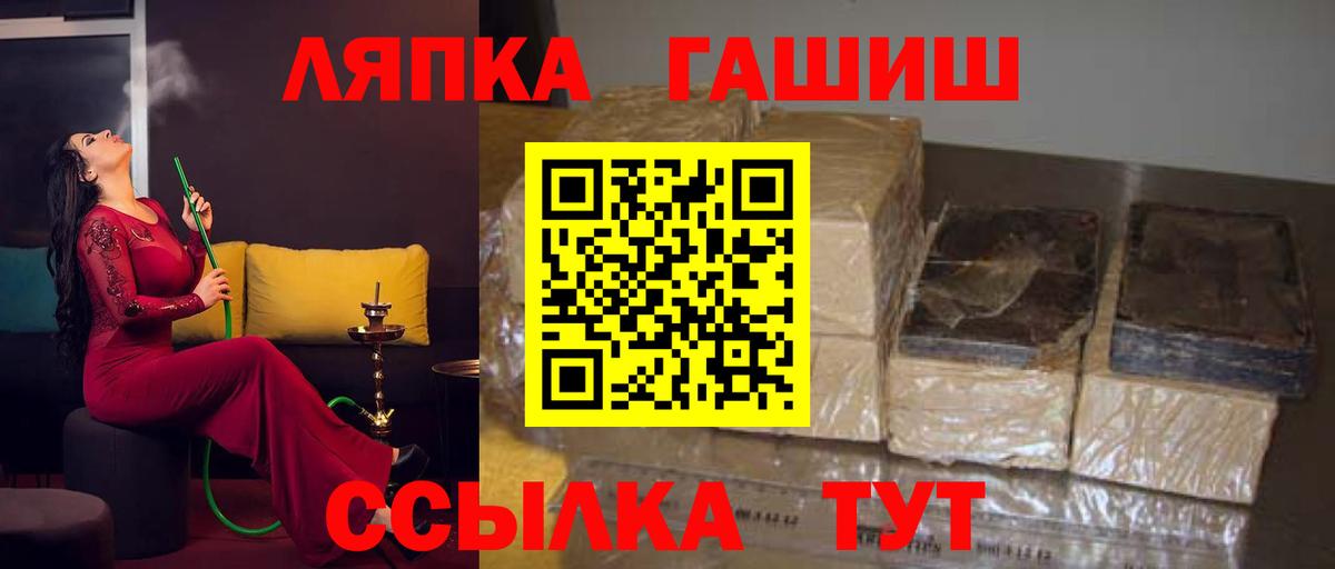 ГАШИШ VHQ Уварово