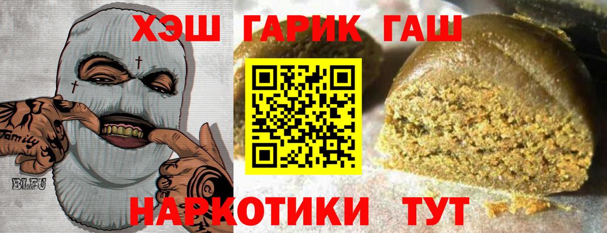 Уварово  ГАШ Ice-O-Lator  Вход с VPN 