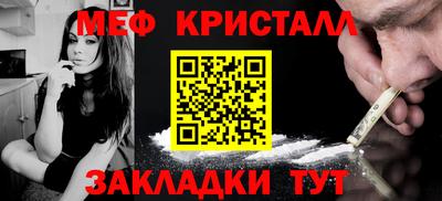 гидра Лесосибирск