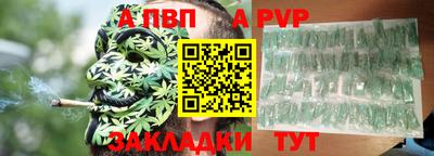 гидра Лесосибирск