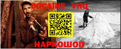 мяу мяу кристалл Ливны