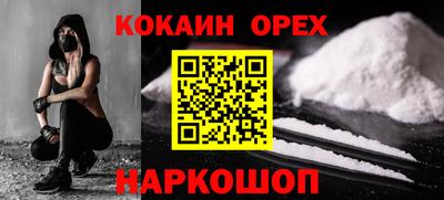 гидра Лесосибирск