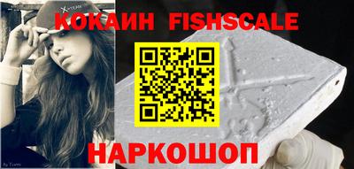 гидра Лесосибирск