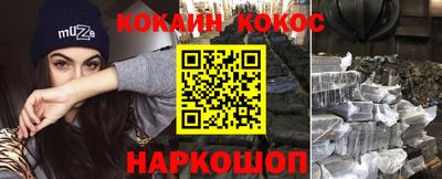 мяу мяу кристалл Ливны