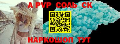 гидра Лесосибирск