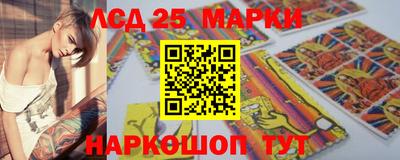 мяу мяу кристалл Ливны
