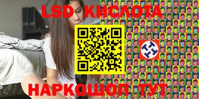 гидра Лесосибирск