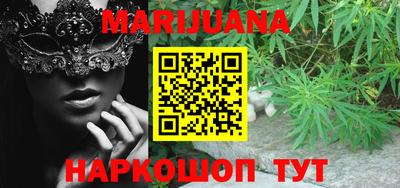 мяу мяу кристалл Ливны
