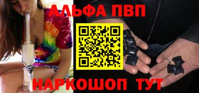 мяу мяу кристалл Ливны