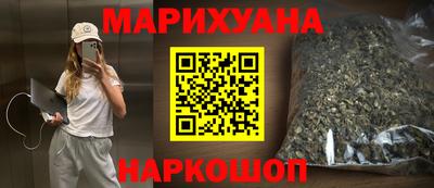 гидра Лесосибирск