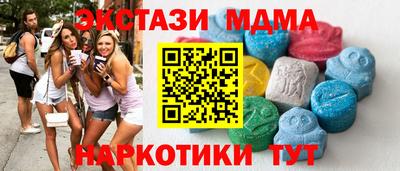 мяу мяу кристалл Ливны