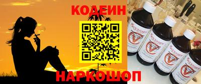 гидра Лесосибирск