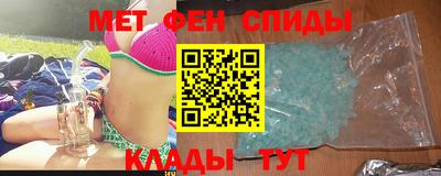гидра Лесосибирск