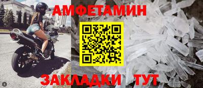 мяу мяу кристалл Ливны
