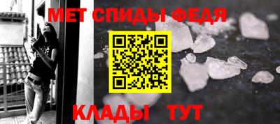 гидра Лесосибирск