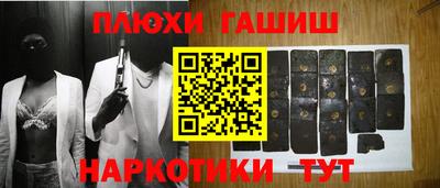 ешки Ликино-Дулёво