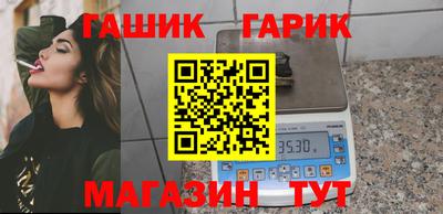 гидра Лесосибирск