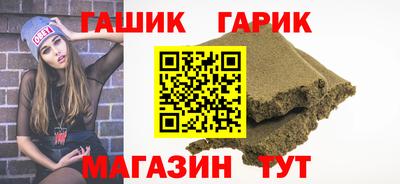 мяу мяу кристалл Ливны