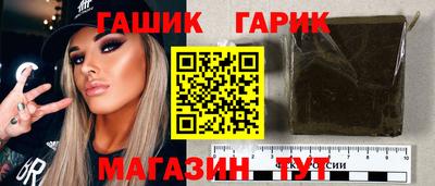 мяу мяу кристалл Ливны
