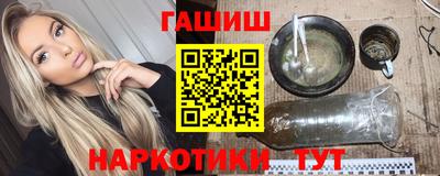 мяу мяу кристалл Ливны