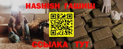 гидра Лесосибирск