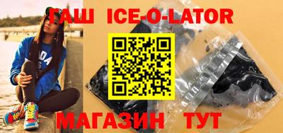 гидра Лесосибирск