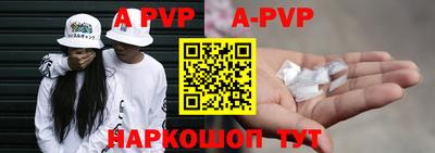мяу мяу кристалл Ливны