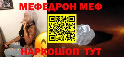 гидра Лесосибирск