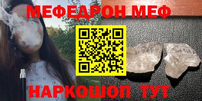 ешки Ликино-Дулёво