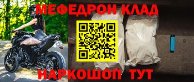 ешки Ликино-Дулёво