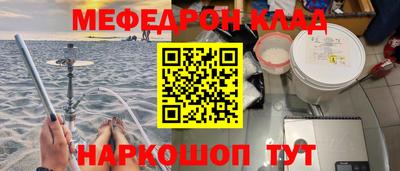гидра Лесосибирск