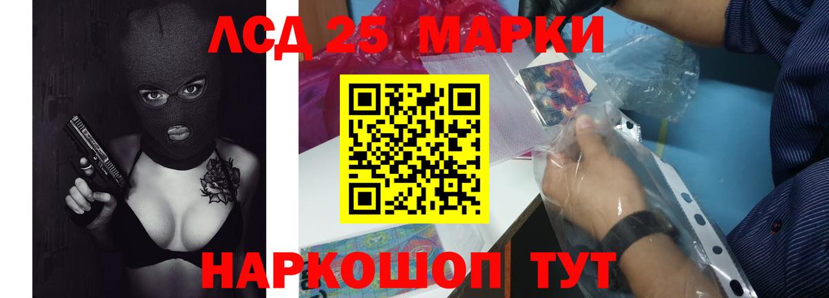 Лсд 25 экстази ecstasy  Лсд 25 экстази кислота  Вход с VPN  Уварово 