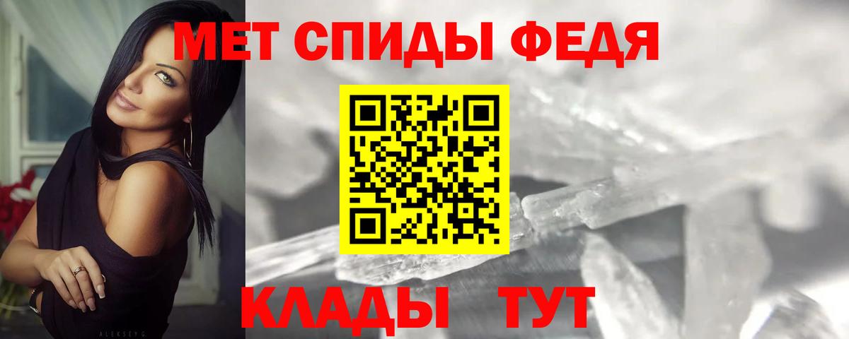 Уварово  МЕТАМФЕТАМИН Декстрометамфетамин 99.9%  Вход с VPN  МЕТАМФЕТАМИН Декстрометамфетамин 99.9% 