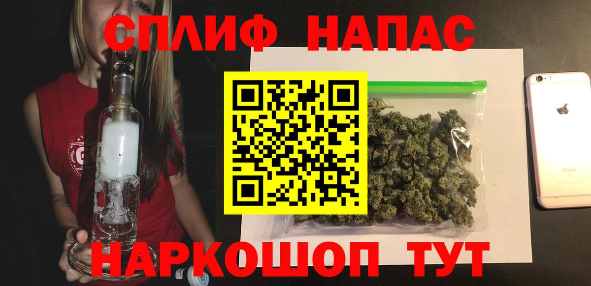 Бошки марихуана LSD WEED Уварово